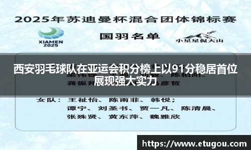 爱游戏ayx官方网站