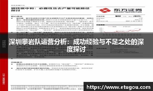 爱游戏ayx官方网站