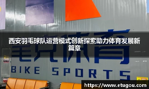 爱游戏ayx官方网站