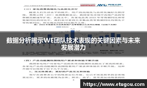 爱游戏ayx