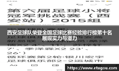 爱游戏ayx