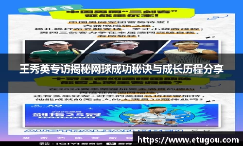 爱游戏ayx官方网站