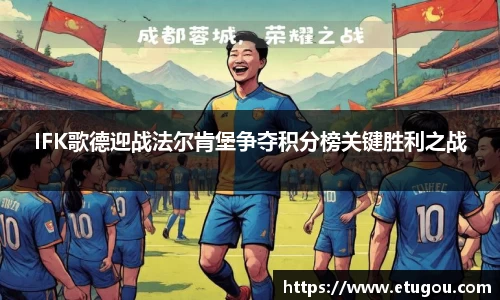 爱游戏ayx