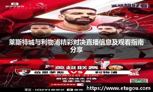 爱游戏ayx