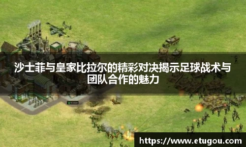 爱游戏ayx