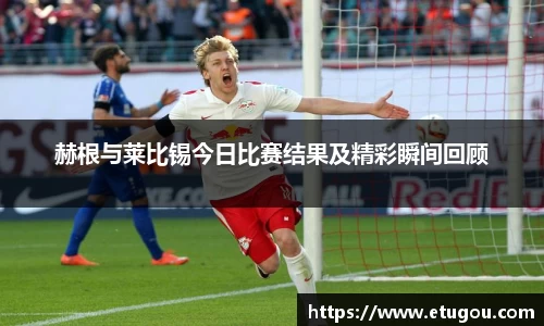 爱游戏ayx官方网站