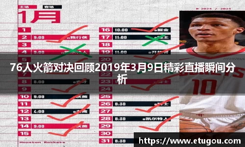爱游戏ayx