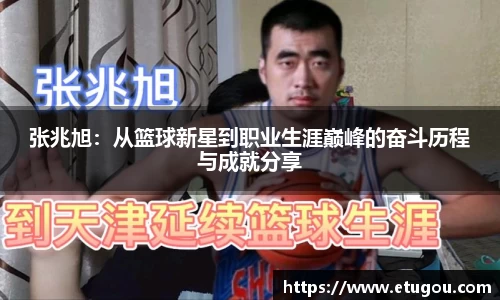 爱游戏ayx官方网站