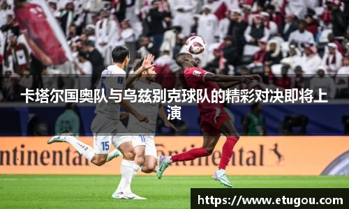 爱游戏ayx