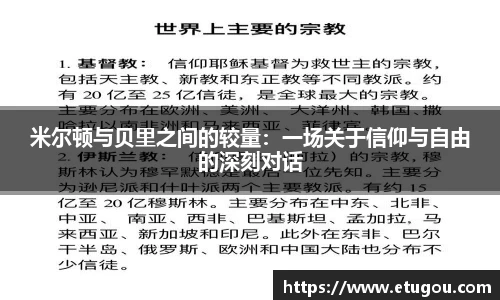 爱游戏ayx