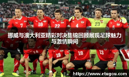 爱游戏ayx