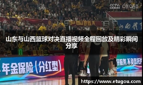 爱游戏ayx官方网站
