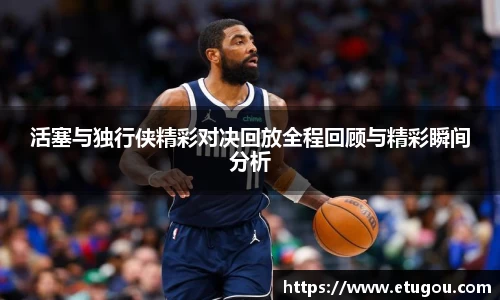爱游戏ayx