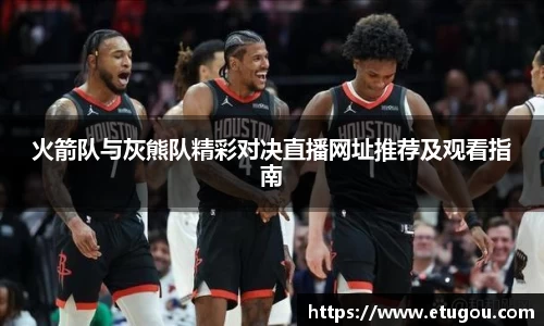 爱游戏ayx