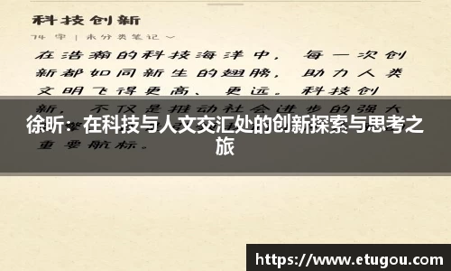 爱游戏ayx官方网站