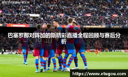 爱游戏ayx官方网站