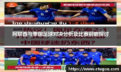 爱游戏ayx