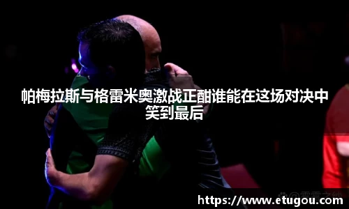 爱游戏ayx
